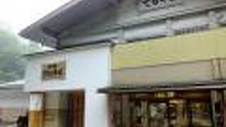 食事出来なく残念