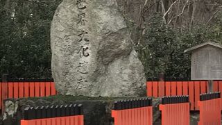 糺の森(ただすのもり)