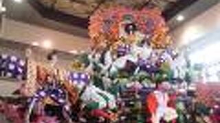 町中にある道の駅