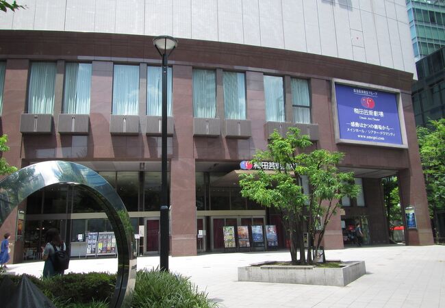 梅田芸術劇場 クチコミ アクセス 営業時間 キタ 大阪駅 梅田 フォートラベル 梅田芸術劇場 クチコミ アクセス 営業時間 キタ 大阪駅 梅田 フォートラベル