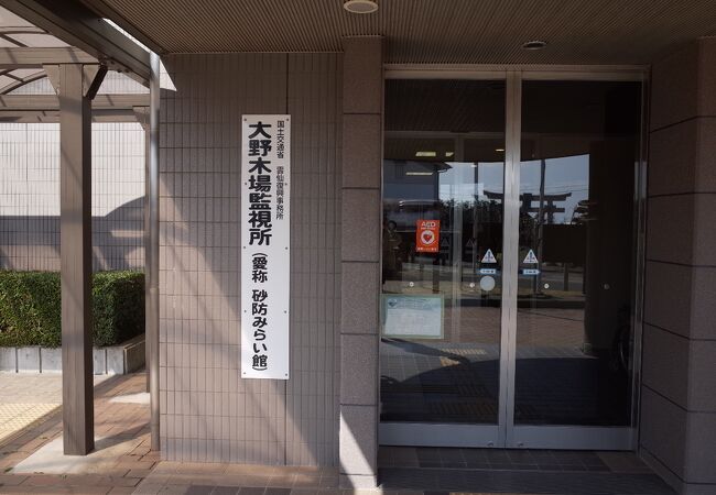 大野木場砂防みらい館 クチコミ アクセス 営業時間 南島原市 フォートラベル 大野木場砂防みらい館 クチコミ アクセス 営業時間 南島原市 フォートラベル