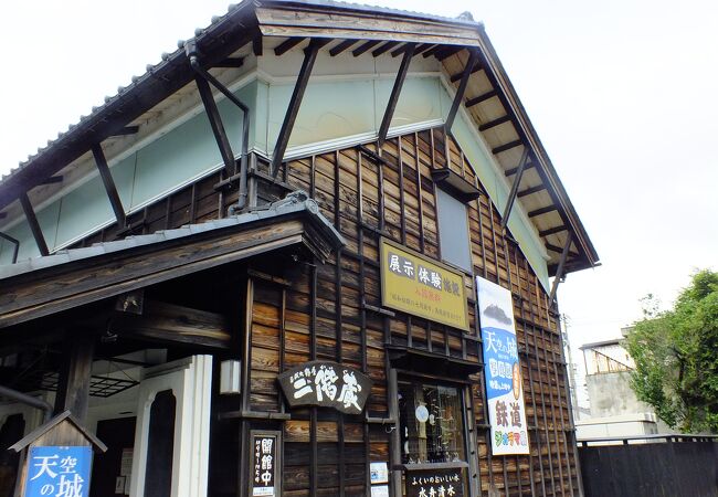 越前おおの結楽座 クチコミ アクセス 営業時間 大野 フォートラベル