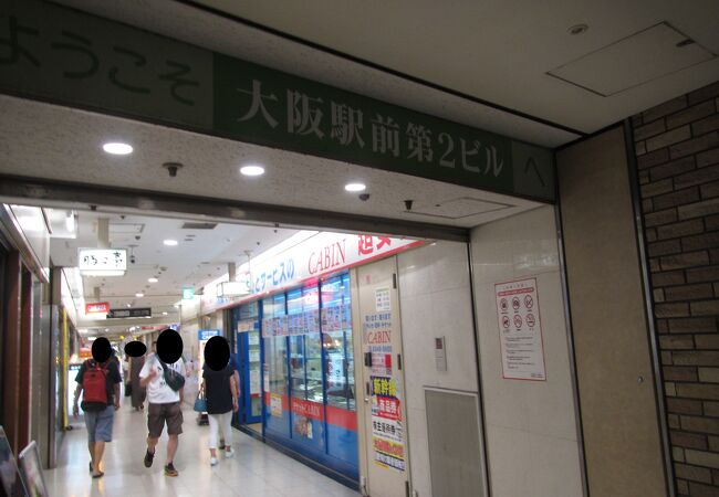 キタ 大阪駅 梅田 のショッピングモール クチコミ人気ランキングtop フォートラベル 大阪 キタ 大阪駅 梅田 のショッピングモール クチコミ人気ランキングtop フォートラベル 大阪