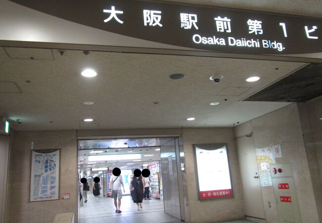 キタ 大阪駅 梅田 のおすすめショッピング お買い物スポット クチコミ人気ランキングtop 2ページ フォートラベル 大阪