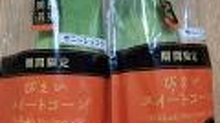 とうもろこしを買いました