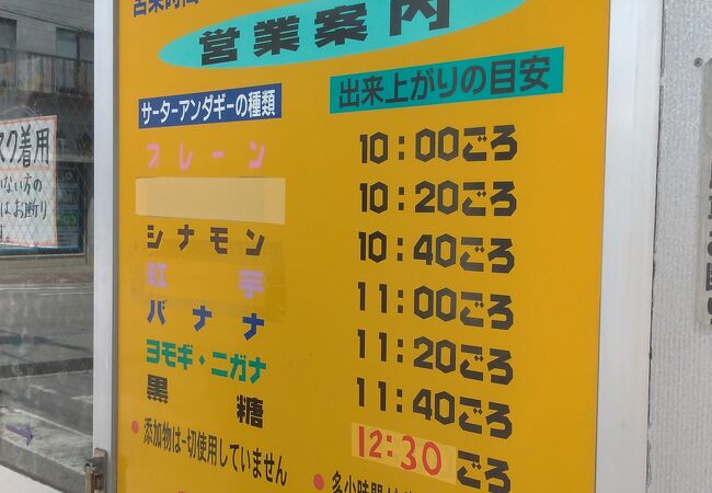 さよこの店 クチコミ アクセス 営業時間 石垣島 フォートラベル