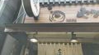 谷中にある谷中珈琲！