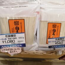 店員さんが親切 By Torajam Anaフェスタ 秋田ロビー店のクチコミ フォートラベル