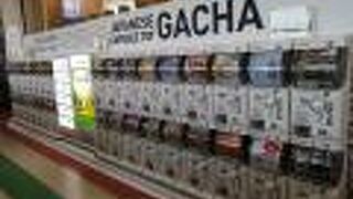 こじんまりとした空港