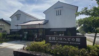 白蛇横山観覧所♪