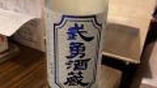 魚酒場ピン 神保町