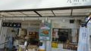 カフェ併設のお店です