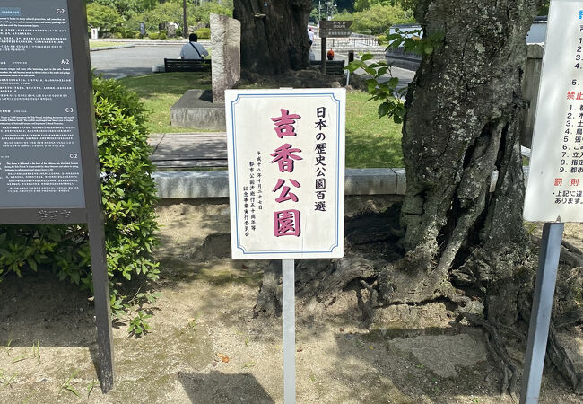 中国地方の公園 植物園 クチコミ人気ランキングtop フォートラベル 中国地方の公園 植物園 クチコミ人気ランキングtop フォートラベル