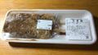 盛岡の和菓子屋！