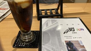 少し残念な老舗