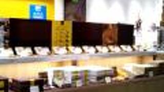 キャラメルギフト