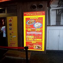 台北餃子 次次 有楽町店