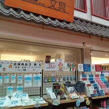 浅草西参道商店街のショップ