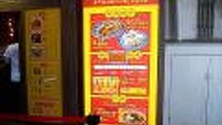 「台北焼棒餃子」と「水餃子」