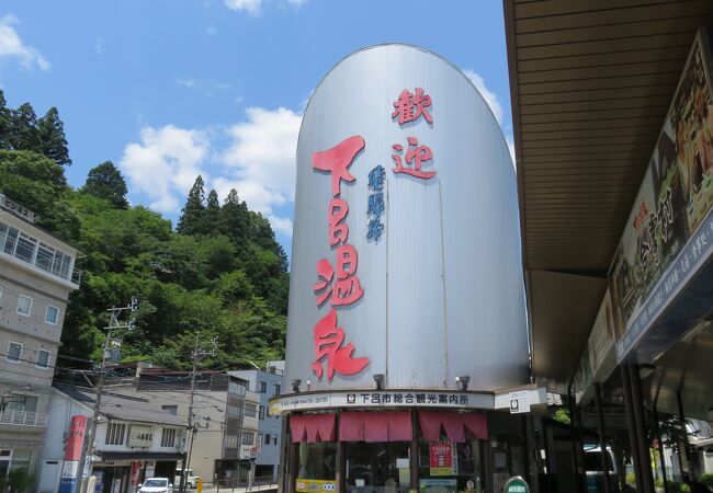 下呂市総合観光案内所 クチコミ アクセス 営業時間 下呂温泉 フォートラベル 下呂市総合観光案内所 クチコミ アクセス 営業時間 下呂温泉 フォートラベル