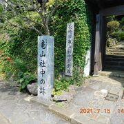 亀山社中跡 　長崎訪問の最大の目的　龍馬の足跡を知る