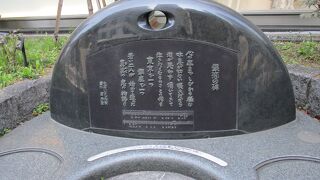 有楽町駅近くの公園