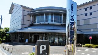 高槻藩主・永井氏の功績は一文字三星　～　高槻市立しろあと歴史館