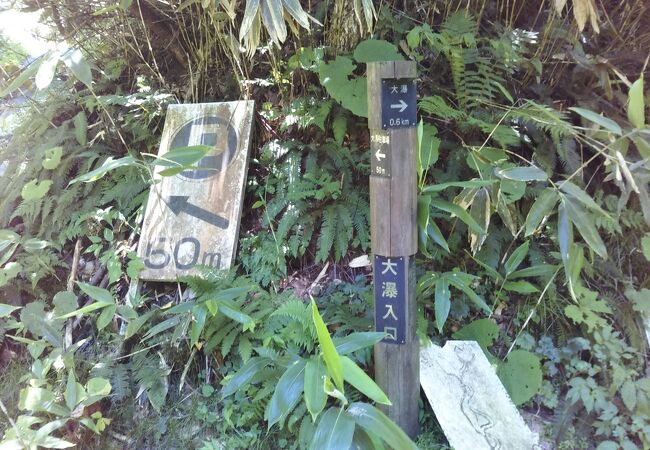 到達不可能でした。