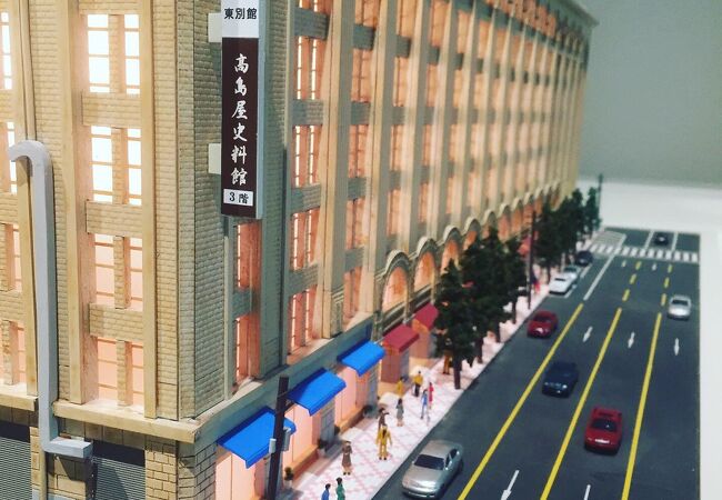 高島屋史料館 高島屋 クチコミ アクセス 営業時間 ミナミ 難波 天王寺 フォートラベル 高島屋史料館 高島屋 クチコミ アクセス 営業時間 ミナミ 難波 天王寺 フォートラベル