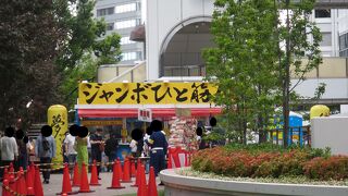 宝くじ 大阪駅前第4ビル特設売り場 クチコミ アクセス 営業時間 キタ 大阪駅 梅田 フォートラベル 宝くじ 大阪駅前第4ビル特設売り場 クチコミ アクセス 営業時間 キタ 大阪駅 梅田 フォートラベル