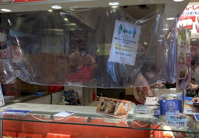 551蓬莱 大津sa 上り 店 クチコミ アクセス 営業時間 大津 フォートラベル 551蓬莱 大津sa 上り 店 クチコミ アクセス 営業時間 大津 フォートラベル