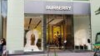 バーバリー 銀座店