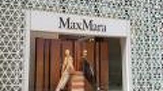 マックスマーラ (銀座三丁目店)
