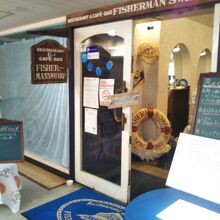 フィッシャーマンズワーフ