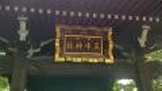 浅草寺を訪れた際に