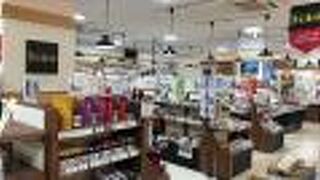 岩手のご当地スーパーマーケット！