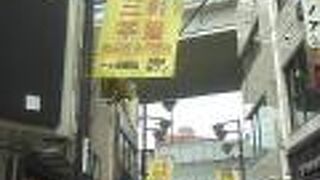 飲み屋さんも多い