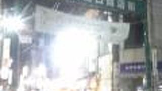 メインの商店街