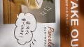 オシャレカフェ