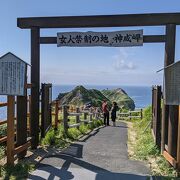 岬の先端まで歩く道は強風だと閉鎖されます