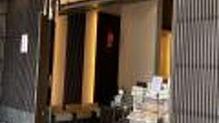 チリメン山椒 はれま 祇園店