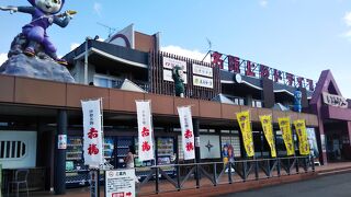 名阪上野ドライブイン