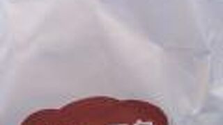 とろけるチーズビーフカレーパン