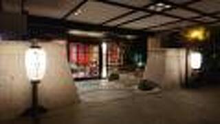 青竹 クチコミ アクセス 営業時間 山中温泉 フォートラベル
