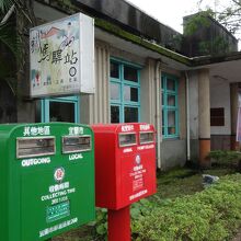 レトロかわいいポストなめの観光案内所