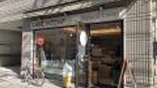 岩手のアンテナ・ショップです