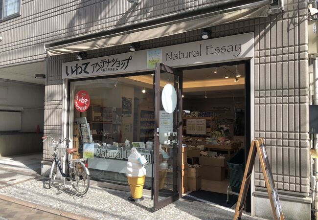ナチュラル エッセイ クチコミ アクセス 営業時間 横浜 フォートラベル