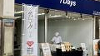 乃が美の生食パン(7Days)@パールセンター