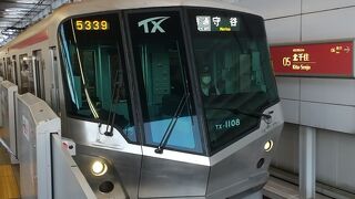 つくばエクスプレス