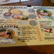 つけめんがメインなお店です